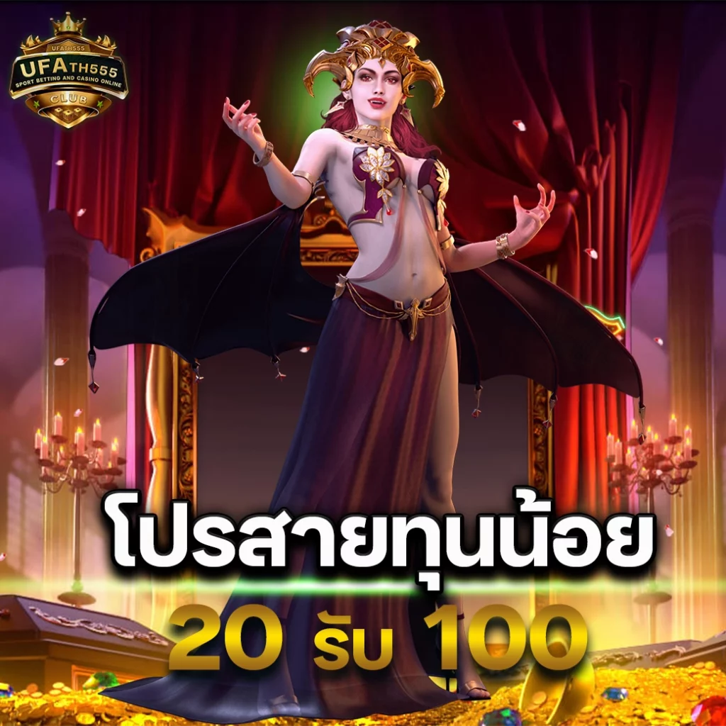 บาคาร่า168 เว็บตรง สล็อต ฝากถอนออโต้ เว็บตรง ไม่ผ่านเอเย่นต์ 2026