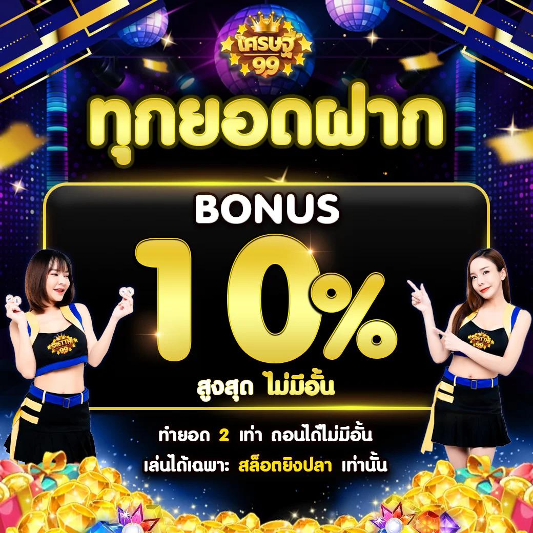 บาคาร่า66 เว็บตรง สล็อต ฝากถอนออโต้ ไม่ผ่านเอเย่นต์ 2026