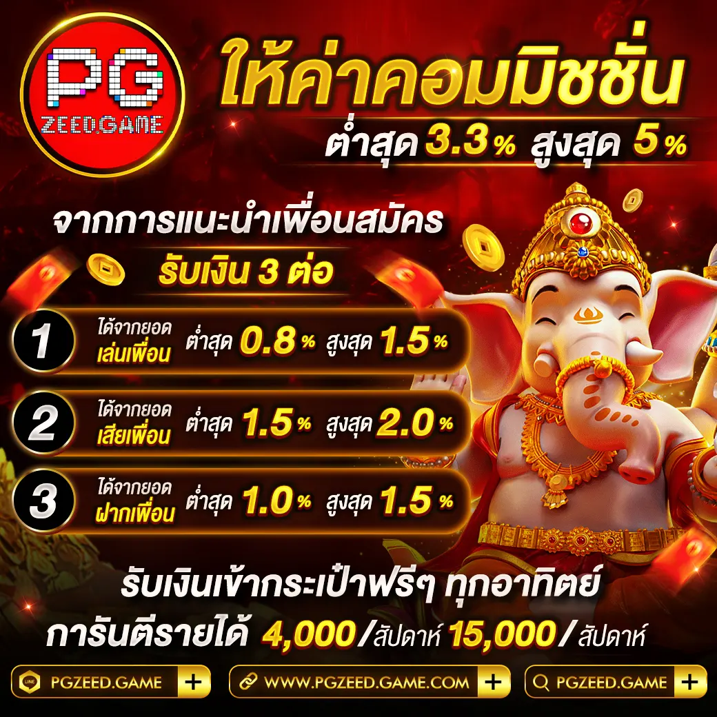 บาคาร่า888 เว็บพนันเว็บตรง ฝากถอนออโต้ ไม่ผ่านเอเย่นต์ สล็อตและบาคาร่า 2026