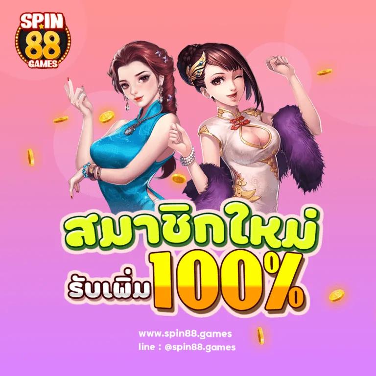 บาคาร่าออนไลน์ เว็บตรง/สล็อต ฝากถอนออโต้ ไม่ผ่านเอเย่นต์ 2026