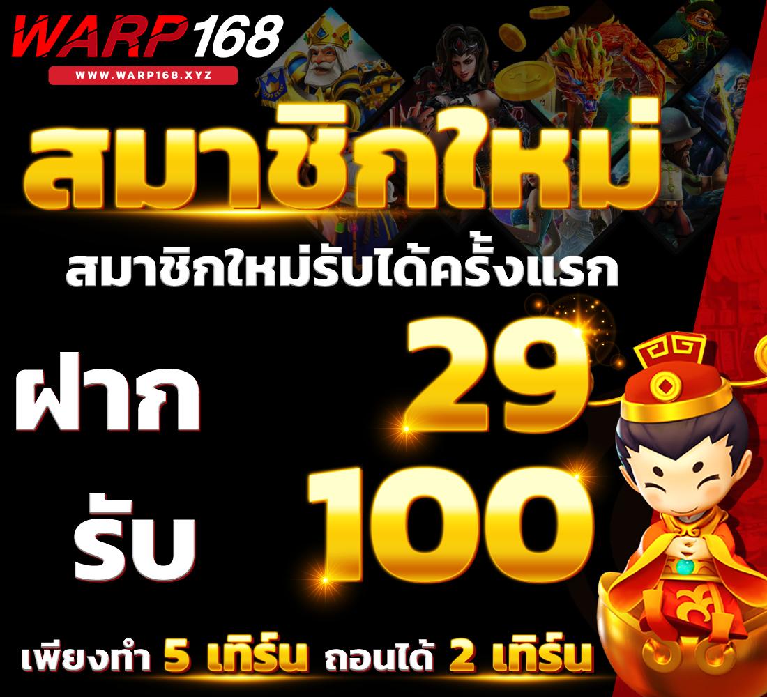บาคาร่าเว็บตรง777 หวยบาคาร่าเว็บตรง/สล็อต ฝากถอนออโต้ ไม่ผ่านเอเย่นต์ 2026
