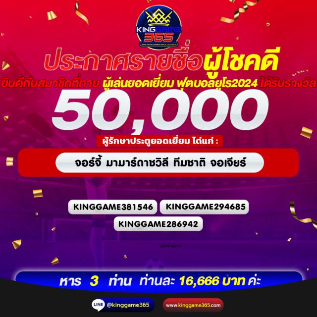 ปังปังสล็อต เว็บตรง สล็อต ฝากถอนออโต้ ไม่ผ่านเอเย่นต์ 2026