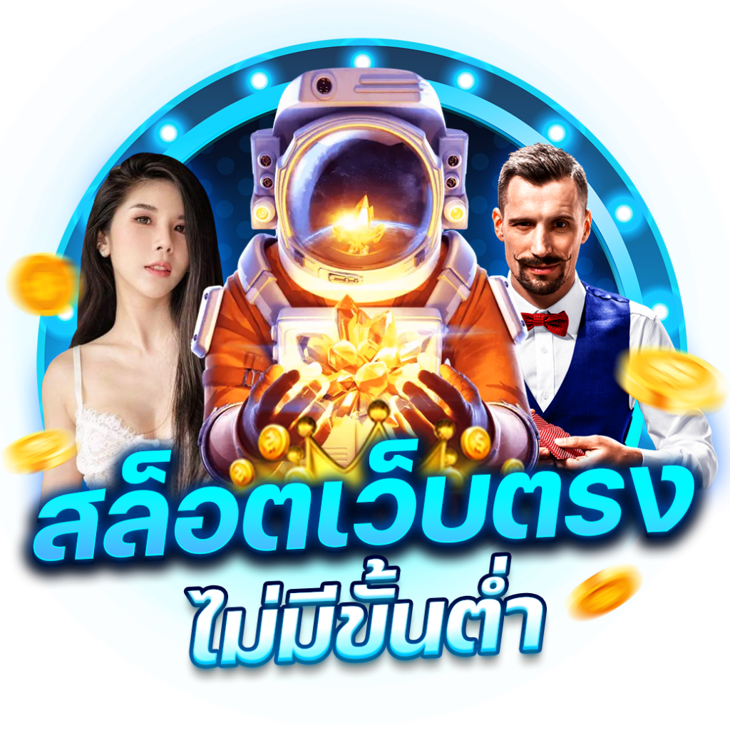 ปังๆสล็อต เว็บตรง สล็อต ฝากถอนออโต้ ไม่ผ่านเอเย่นต์ 2026