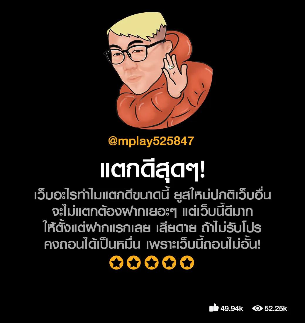 ผลลาว เว็บตรง สล็อต ฝากถอนออโต้ ไม่ผ่านเอเย่นต์ 2026