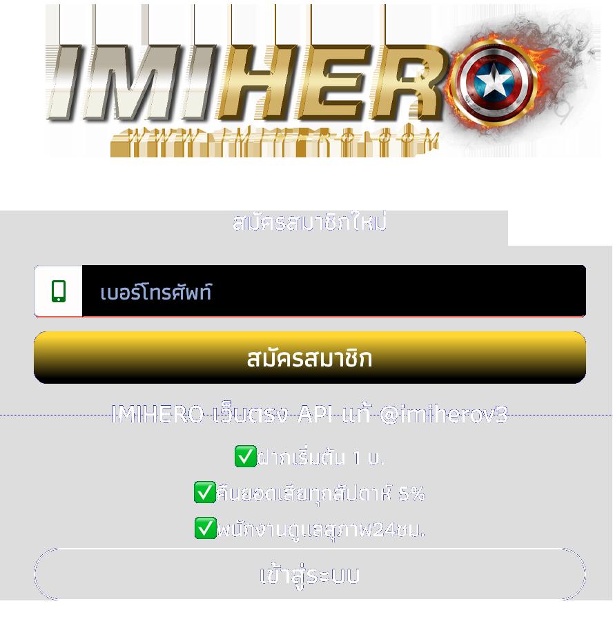ผลลาวพัฒนา เว็บตรง สล็อต ฝากถอนออโต้ ไม่ผ่านเอเย่นต์ 2026