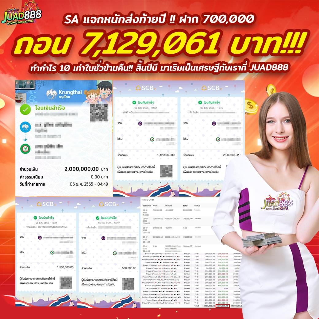ผลหวย ดาวโจนส์ ปกติ เว็บตรง/สล็อต/ฝากถอนออโต้ ไม่ผ่านเอเย่นต์ 2026