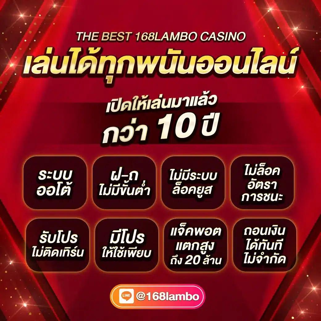 พักยก118 เว็บตรง สล็อต ฝากถอนออโต้ ไม่ผ่านเอเย่นต์ 2026