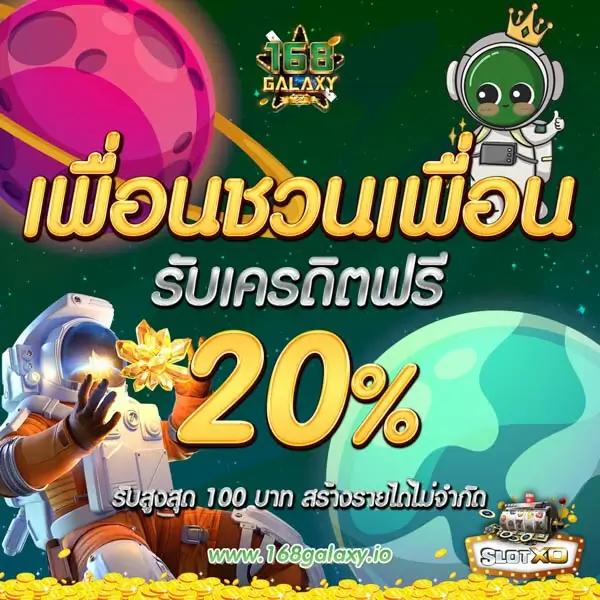 พักยก168 เว็บตรง สล็อต ฝากถอนออโต้ ไม่ผ่านเอเย่นต์ 2026