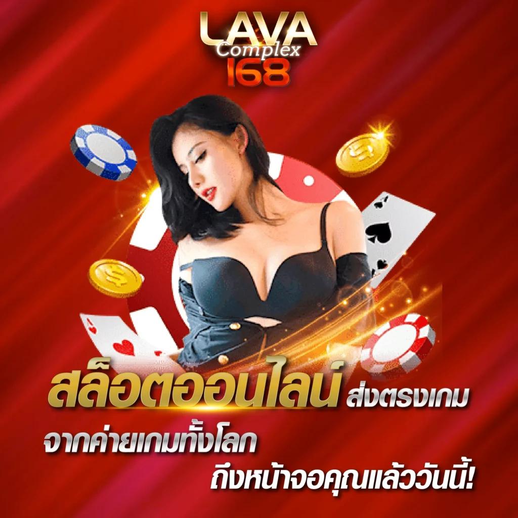 พักยก77 เว็บตรง สล็อต ฝากถอนออโต้ ไม่ผ่านเอเย่นต์ 2026