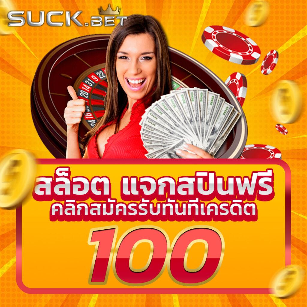 พีจี เว็บตรง สล็อต ฝากถอนออโต้ ไม่ผ่านเอเย่นต์ 2026