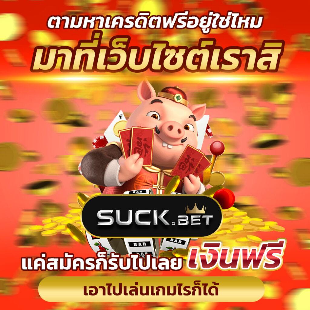 พารวย168 เว็บตรง สล็อต ฝากถอนออโต้ ไม่ผ่านเอเย่นต์ 2026