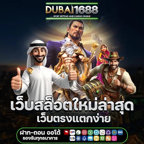 มั่งมีหวย เว็บตรง สล็อต ฝากถอนออโต้ ไม่ผ่านเอเย่นต์ 2026
