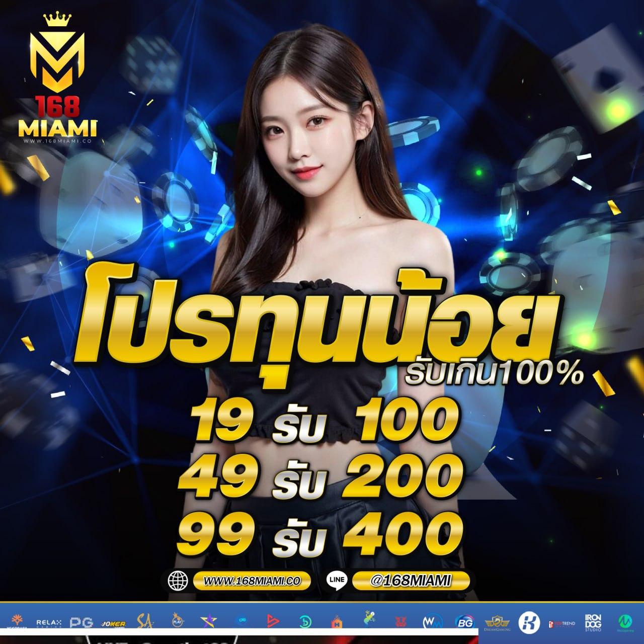 มีดี789 เว็บตรง สล็อต ฝากถอนออโต้ ไม่ผ่านเอเย่นต์ 2026