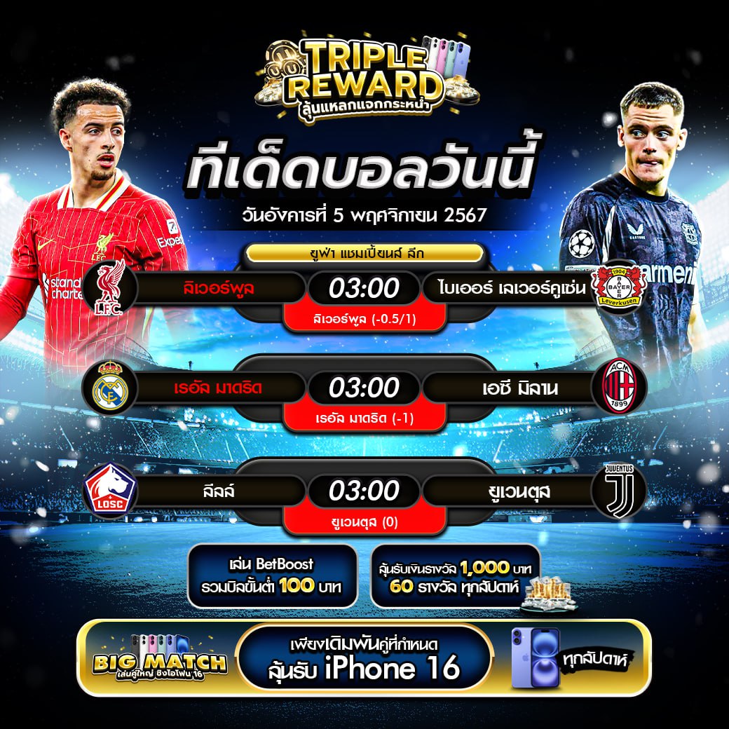 มายอามี่1688 เว็บตรง สล็อต ฝากถอนออโต้ ไม่ผ่านเอเย่นต์ 2026