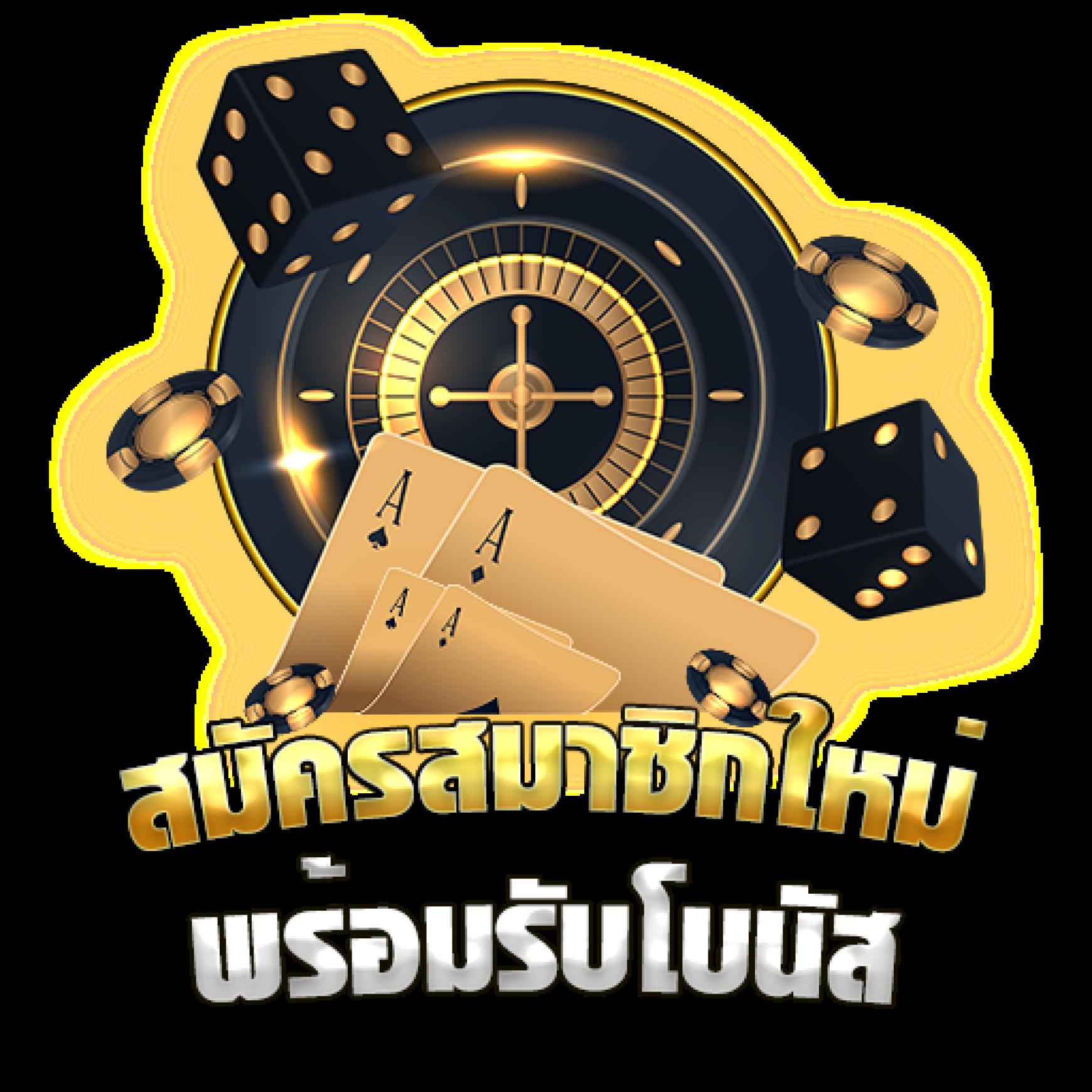 มารวยเลข เว็บตรง สล็อต ฝากถอนออโต้ ไม่ผ่านเอเย่นต์ 2026