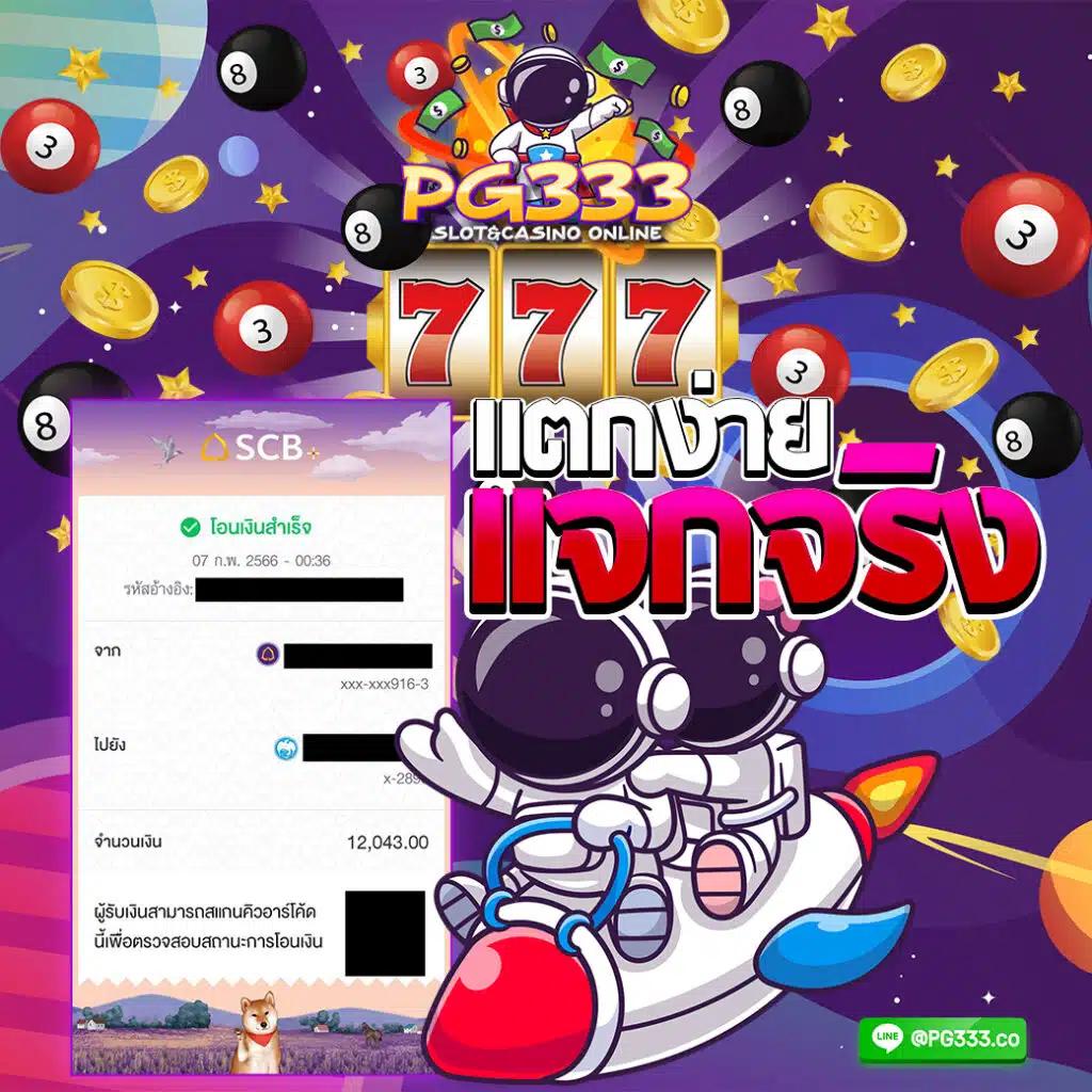มีเฮ168 เว็บตรง สล็อต ฝากถอนออโต้ ไม่ผ่านเอเย่นต์ 2026