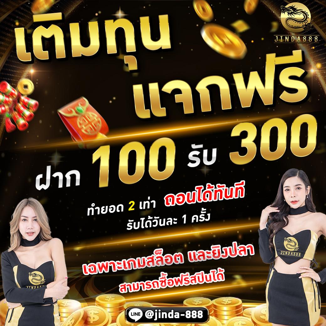 ยู31สล็อต เว็บตรง สล็อต ฝากถอนออโต้ ไม่ผ่านเอเย่นต์ 2026