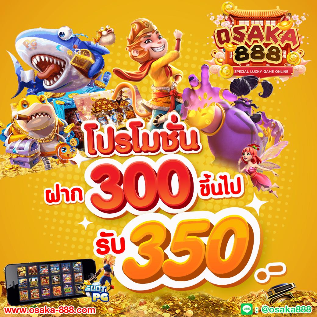 ยักษ์888 เว็บตรง สล็อต ฝากถอนออโต้ ไม่ผ่านเอเย่นต์ 2026
