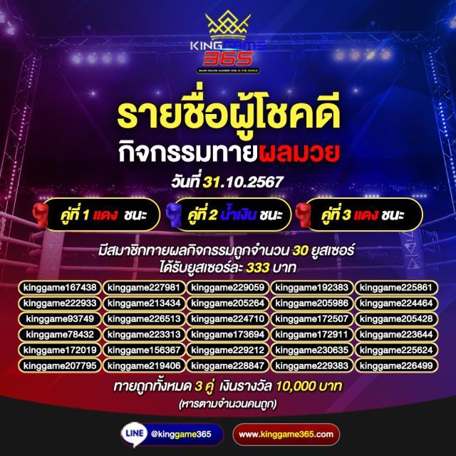 ยืนยันเบอร์ รับ เครดิตฟรี 188 เว็บตรง สล็อต ฝากถอนออโต้ 2026