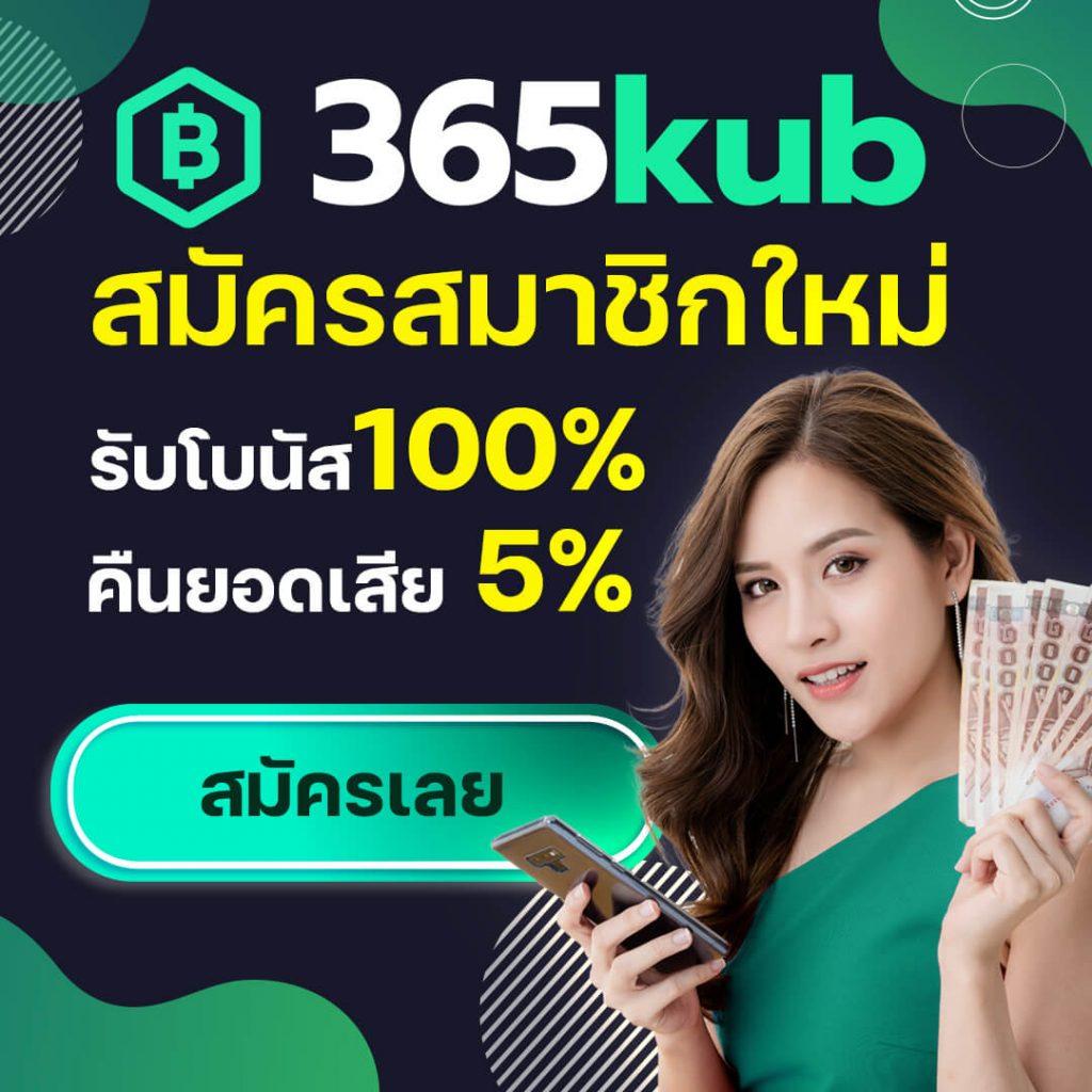 ยืนยันเบอร์ รับเครดิตฟรี 100 เว็บตรง สล็อต ฝากถอนออโต้ 2026