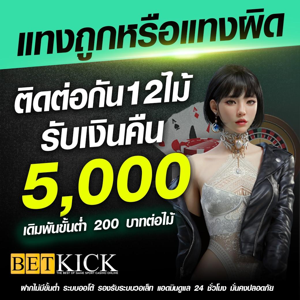 ยูฟ่า789 เว็บตรง สล็อต ฝากถอนออโต้ ไม่ผ่านเอเย่นต์ 2026