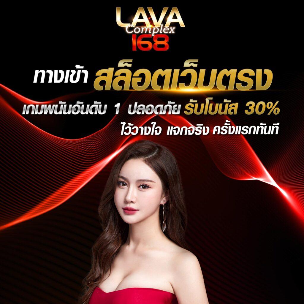 ยูฟ่า 777 เว็บตรง สล็อต ฝากถอนออโต้ ไม่ผ่านเอเย่นต์ 2026