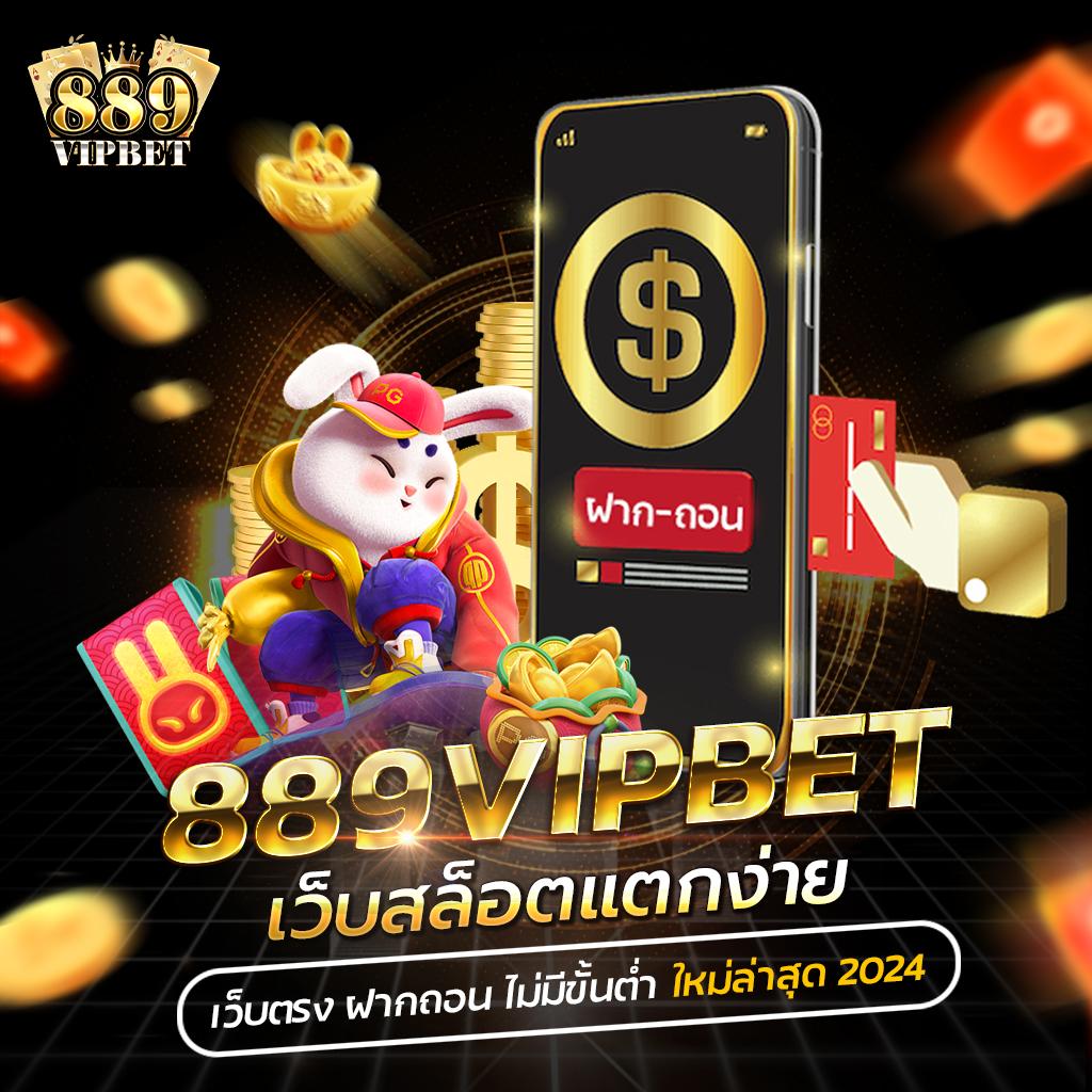 ยูฟ่าสล็อต เว็บตรง สล็อต ฝากถอนออโต้ ไม่ผ่านเอเย่นต์ 2026