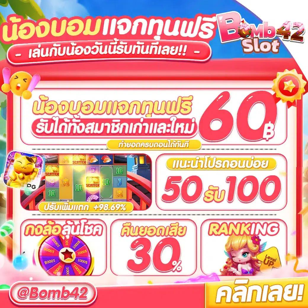 ยูฟ่าเบท777 เว็บตรง สล็อต ฝากถอนออโต้ ไม่ผ่านเอเย่นต์ 2026