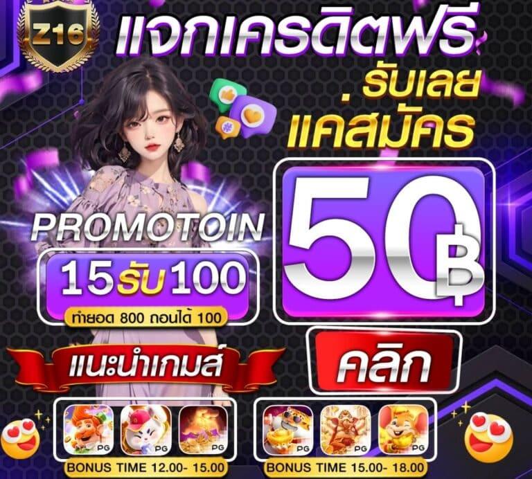 ยูฟ่าเบท888 เว็บตรง สล็อต ฝากถอนออโต้ ไม่ผ่านเอเย่นต์ 2026
