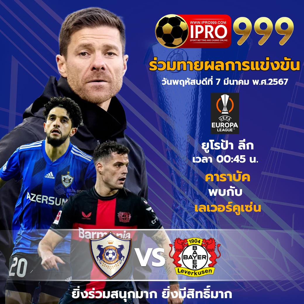 ยูฟ่าเบททางเข้า เว็บตรง สล็อต ฝากถอนออโต้ ไม่ผ่านเอเย่นต์ 2026
