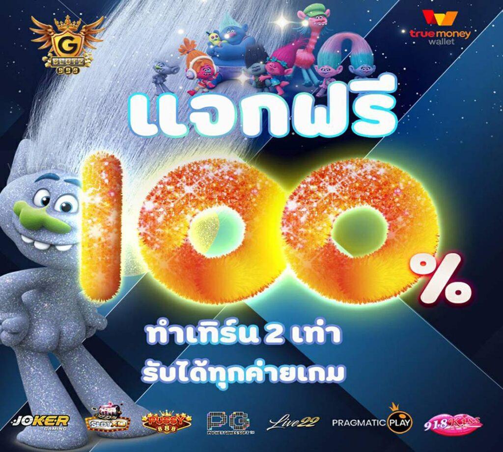 ยูฟ่าเบทเว็บตรง เว็บตรงสล็อต ฝากถอนออโต้ ไม่ผ่านเอเย่นต์ 2026