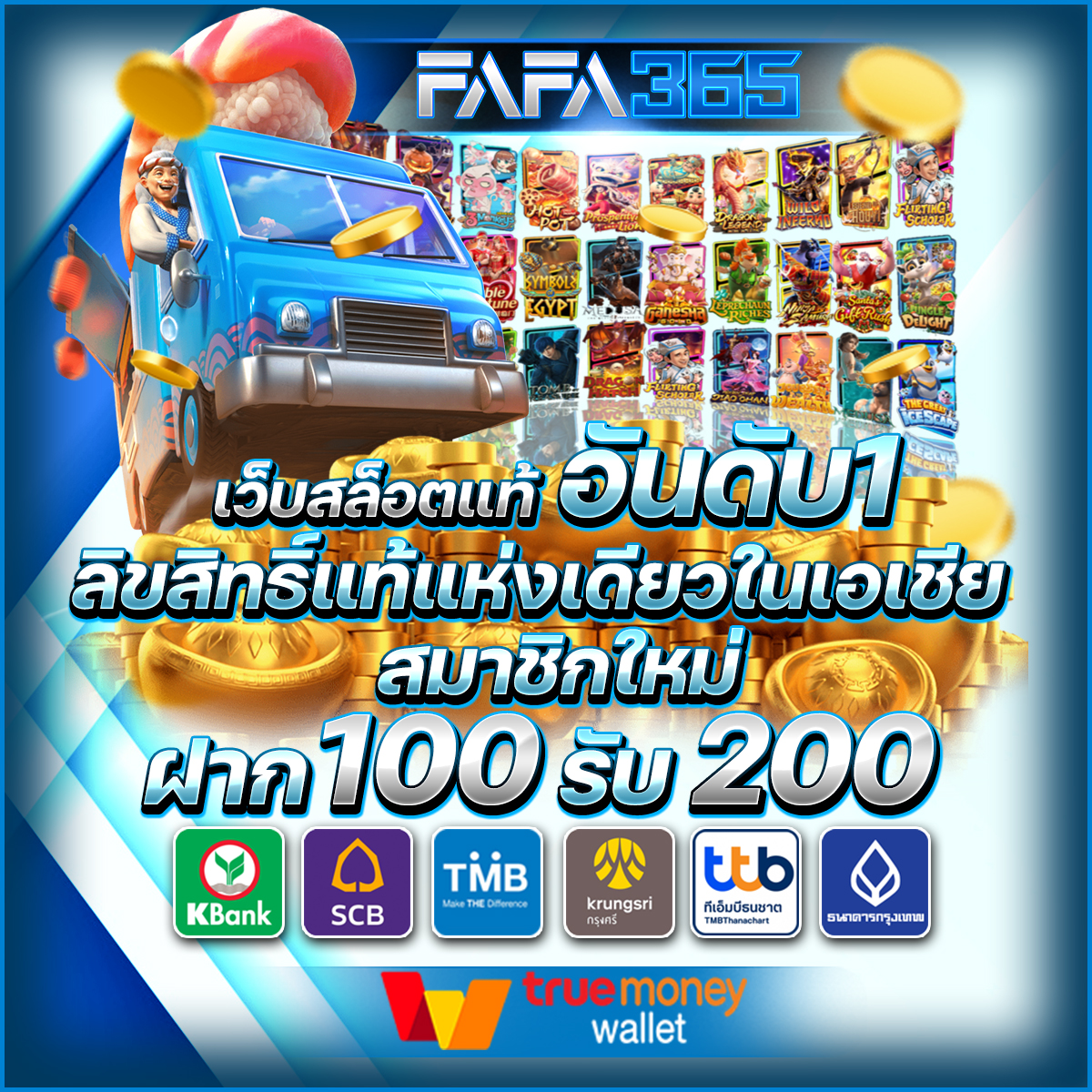 รวมเว็บสล็อต 168 เว็บตรง สล็อต ฝากถอนออโต้ ไม่ผ่านเอเย่นต์ 2026