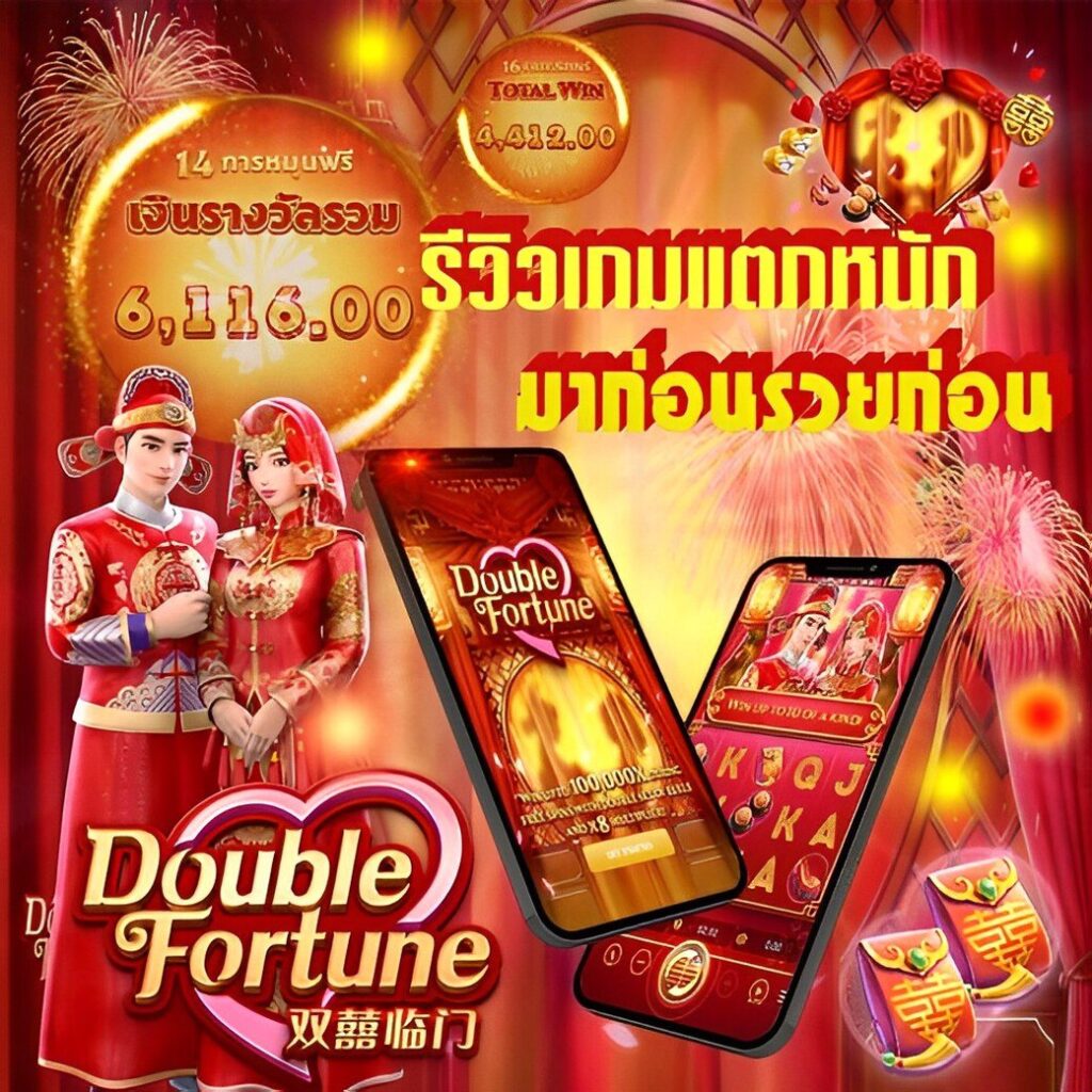 รวมเว็บสล็อต เว็บตรง สล็อต ฝากถอนออโต้ ไม่ผ่านเอเย่นต์ 2026