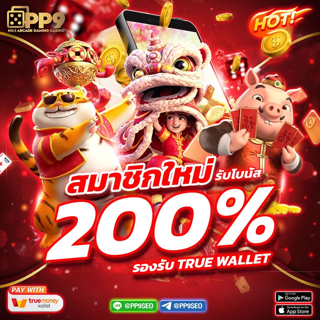 รวมเว็บเครดิตฟรี เว็บตรง สล็อต ฝากถอนออโต้ ไม่ผ่านเอเย่นต์ 2026