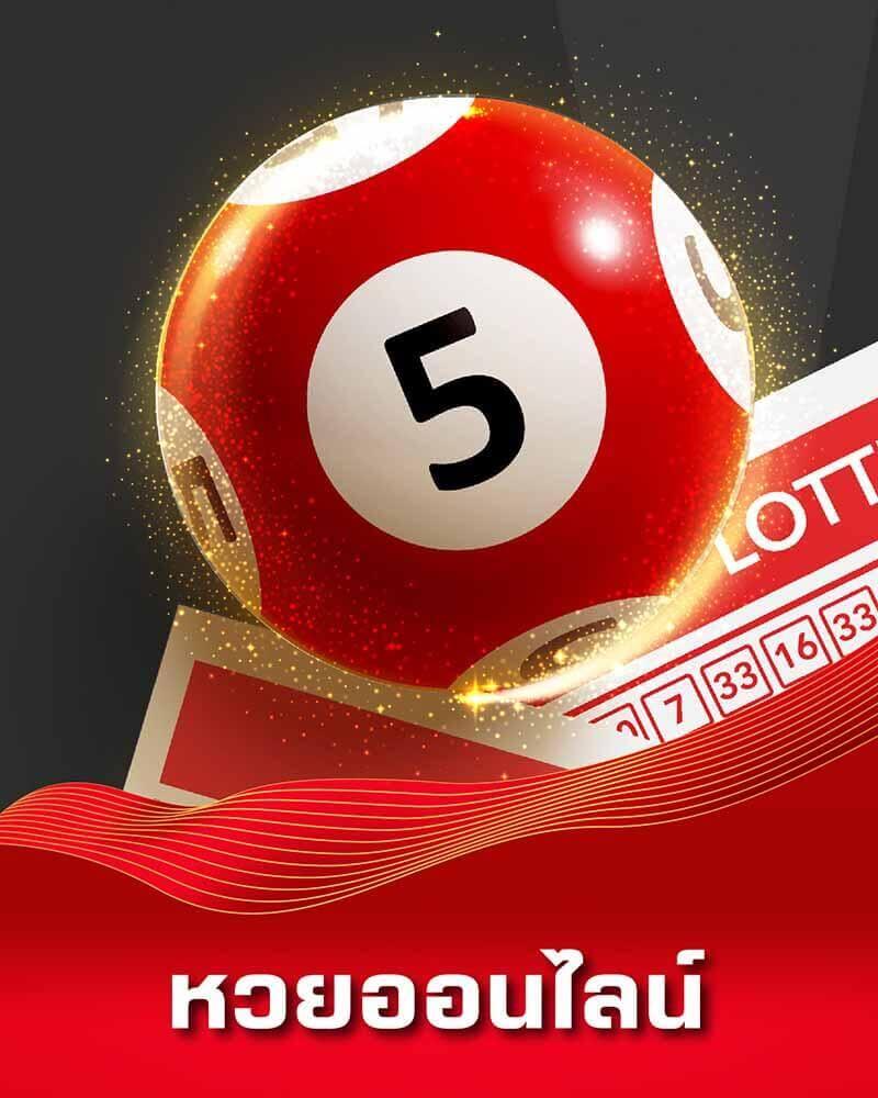 รวยจังสล็อต เว็บตรง สล็อต ฝากถอนออโต้ ไม่ผ่านเอเย่นต์ 2026
