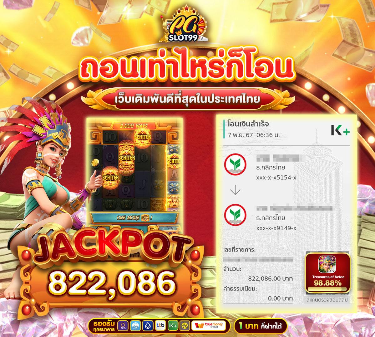 รวยแทร่168 เว็บตรง สล็อต ฝากถอนออโต้ ไม่ผ่านเอเย่นต์ 2026