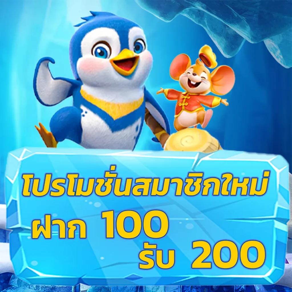 ราชาล็อตโต้ เว็บตรง สล็อต ฝากถอนออโต้ไม่ผ่านเอเย่นต์ 2026