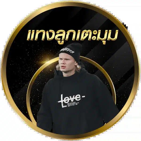 ร่ำรวย123 เว็บตรง สล็อต ฝากถอนออโต้ ไม่ผ่านเอเย่นต์ 2026