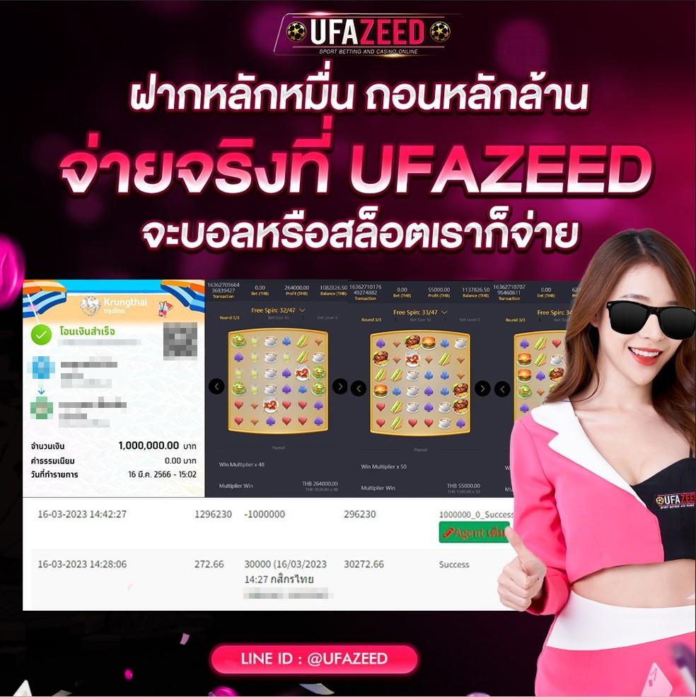 รีแลค เว็บตรง สล็อต ฝากถอนออโต้ ไม่ผ่านเอเย่นต์ 2026