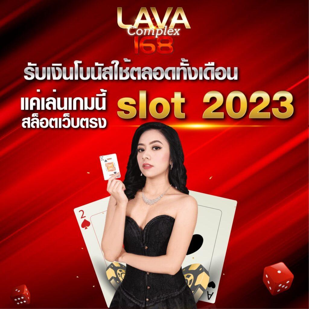 ลองเล่นสล็อตฟรี เว็บตรง สล็อต ฝากถอนออโต้ ไม่ผ่านเอเย่นต์ 2026