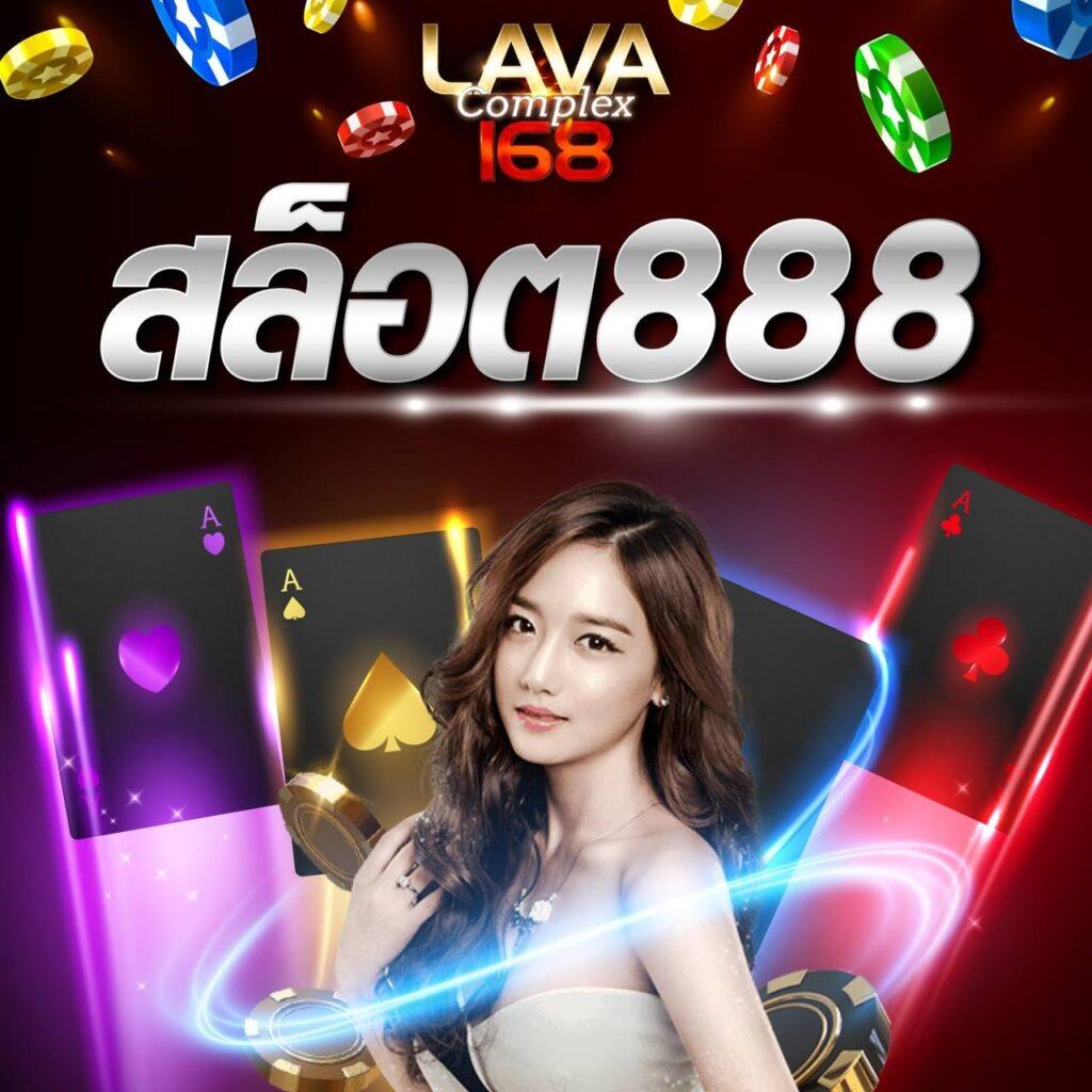 ล็อตเตอรี่พลัส เว็บตรง สล็อต ฝากถอนออโต้ ไม่ผ่านเอเย่นต์ 2026