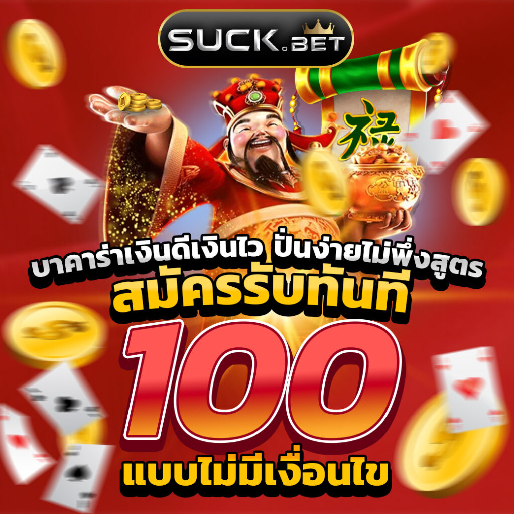 ล็อตโต้888 เว็บตรง สล็อต ฝากถอนออโต้ ไม่ผ่านเอเย่นต์ 2026