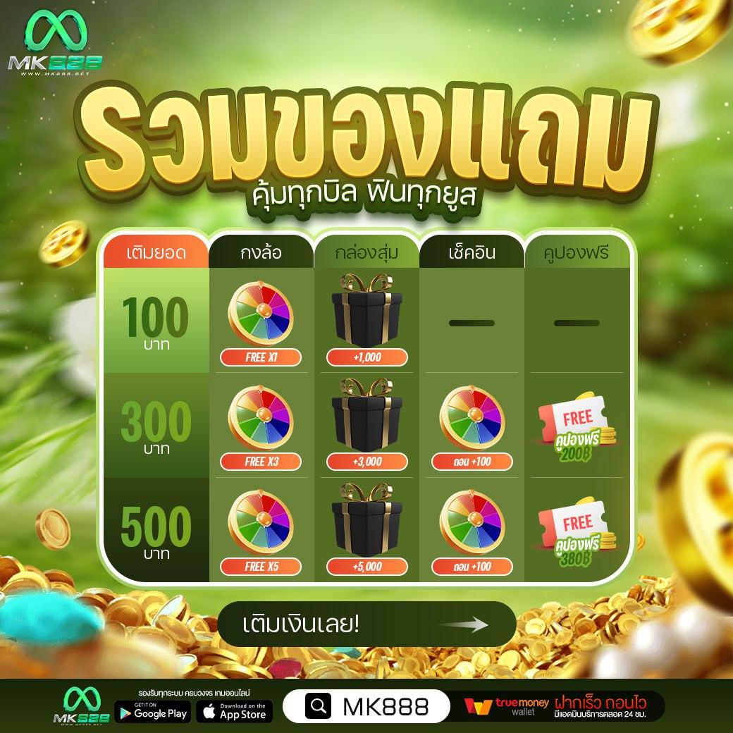 ล็อตโต้ เว็บตรง สล็อต ฝากถอนออโต้ ไม่ผ่านเอเย่นต์ 2026
