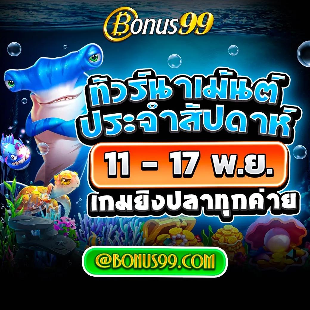 ลาวพัฒนาย้อนหลัง เว็บตรง สล็อต ฝากถอนออโต้ ไม่ผ่านเอเย่นต์ 2026