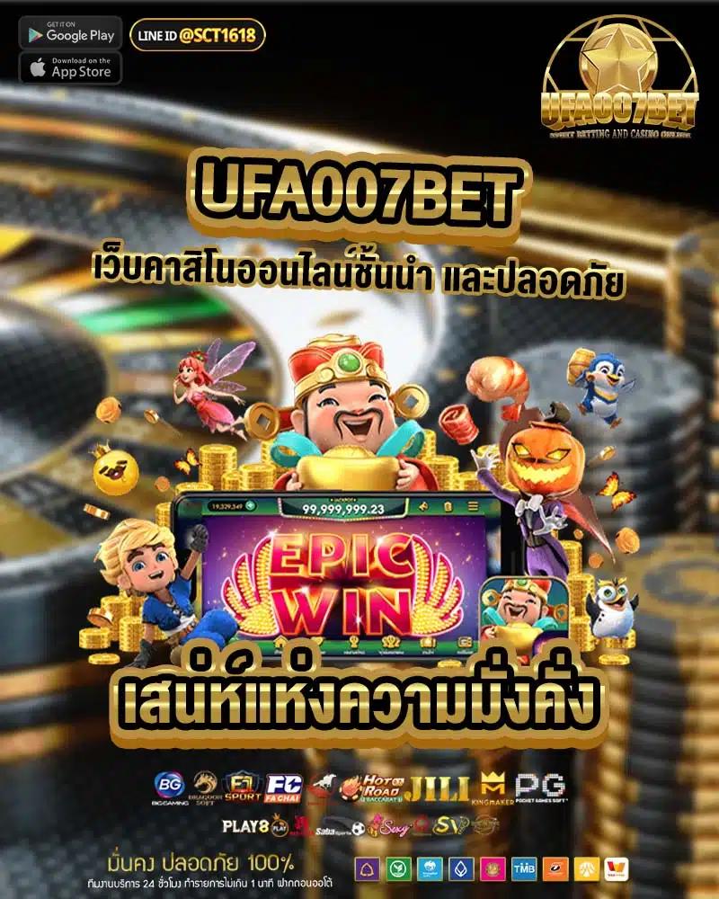 ลาววันนี้ออกอะไร เว็บตรง สล็อต ฝากถอนออโต้ ไม่ผ่านเอเย่นต์ 2026