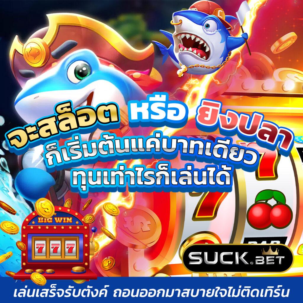 วันนี้หวยลาวออกอะไร เว็บตรง สล็อต ฝากถอนออโต้ ไม่ผ่านเอเย่นต์ 2026