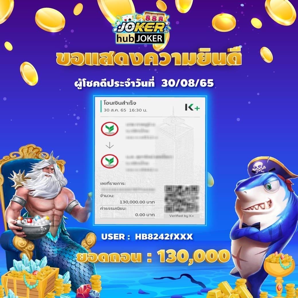วีนอล เว็บตรง สล็อต ฝากถอนออโต้ ไม่ผ่านเอเย่นต์ 2026