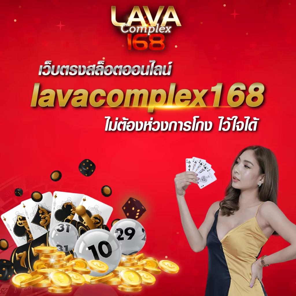 วิลเลี่ยม lykn เว็บตรง สล็อต ฝากถอนออโต้ ไม่ผ่านเอเย่นต์ 2026