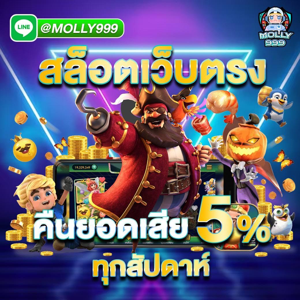 สูตรบาคาร่าฟรี เว็บตรง สล็อต ฝากถอนออโต้ ไม่ผ่านเอเย่นต์ 2026