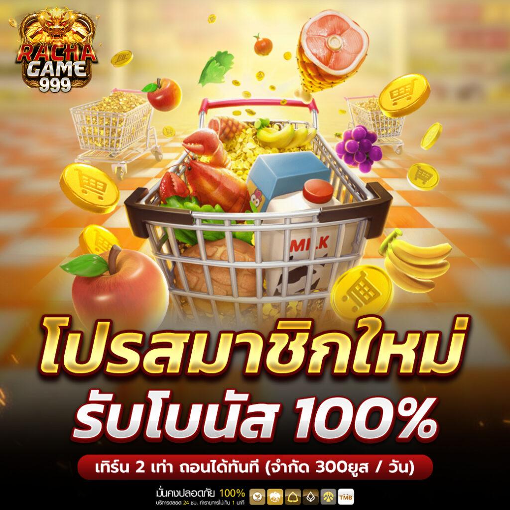 สูตรสล็อต pg ทดลองเล่นฟรี เว็บตรง สล็อต ฝากถอนออโต้ ไม่ผ่านเอเย่นต์ 2026